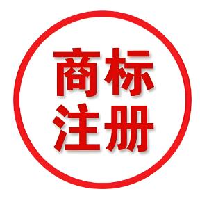 Logo商标注册流程及费用详解，助力品牌价值提升